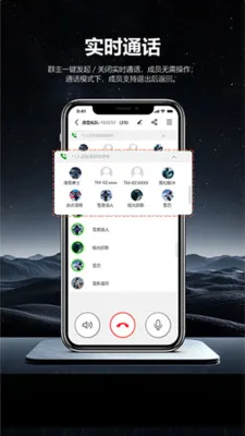 ͷ�׹���(����ͨѶ����)v1.0.6 �ֻ����ͼ3