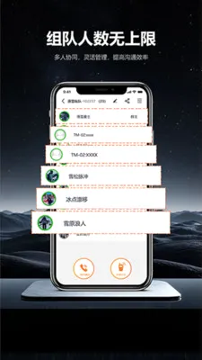 ͷ�׹���(����ͨѶ����)v1.0.6 �ֻ����ͼ4