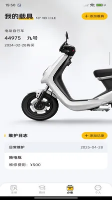 �ڰ��ٴ�����2026�ٷ����°汾v1.0.0 ��׿���ͼ1