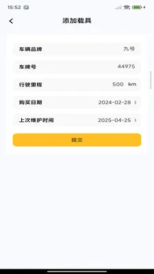 �ڰ��ٴ�����2026�ٷ����°汾v1.0.0 ��׿���ͼ4