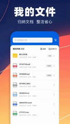 pdfת��רҵ��(�ĵ���������)v1.1 ��Ѱ��ͼ0