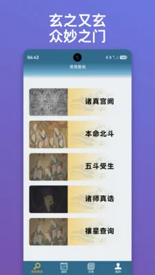 ������ּ2026���°汾v1.0.10 �ٷ������ͼ4
