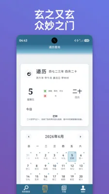������ּ2026���°汾v1.0.10 �ٷ������ͼ0