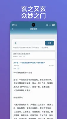 ������ּ2026���°汾v1.0.10 �ٷ������ͼ1