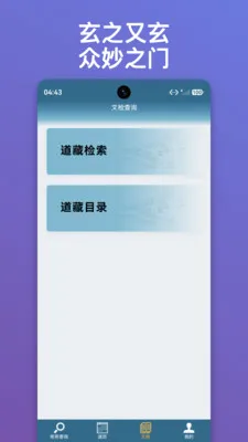 ������ּ2026���°汾v1.0.10 �ٷ������ͼ3