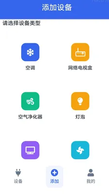 �յ�ң������Ѱ�2026�ٷ����°汾v1.0.0.2 ��׿���ͼ4