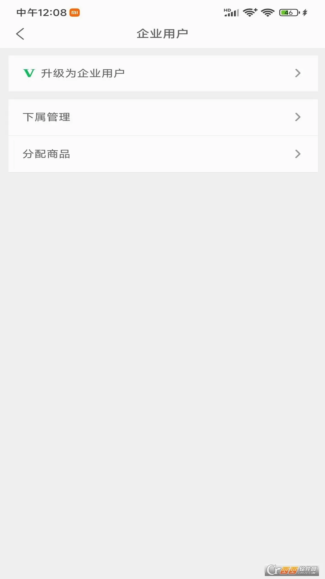 ����ͬ(�ͻ���������)v1.10.25 ��Ѱ��ͼ1