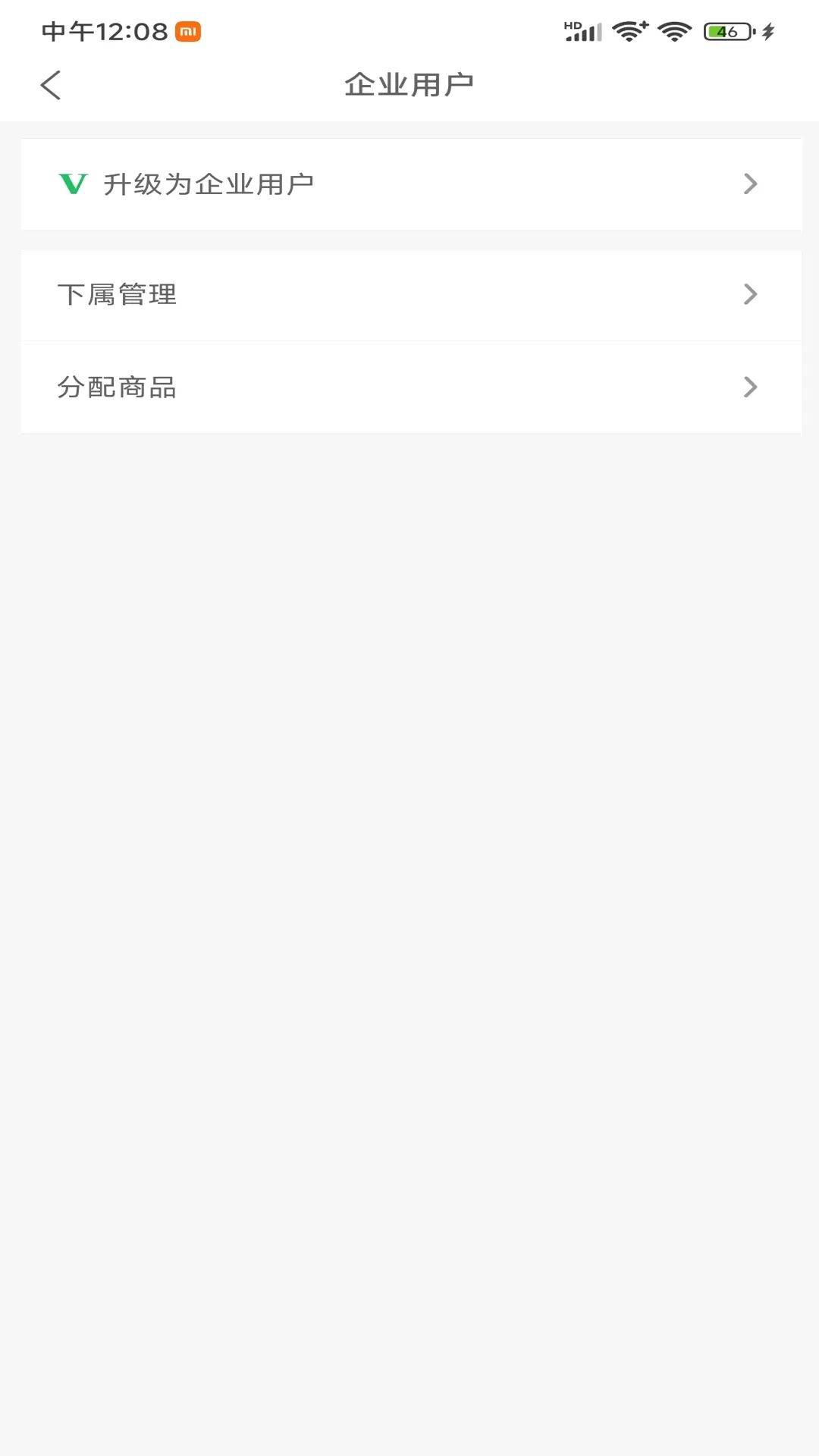 ����ͬ(�ͻ���������)v1.10.25 ��Ѱ��ͼ2