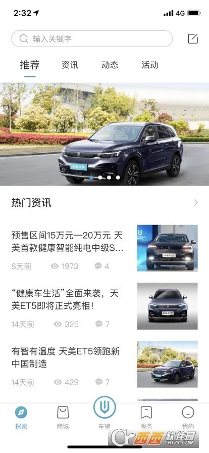 ��ά����(������������)v3.4.1 ��׿���ͼ2