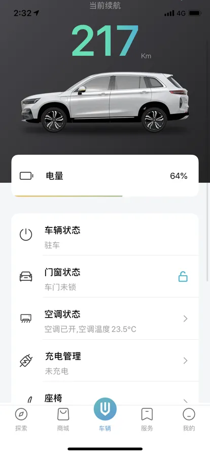 ��ά����(������������)v3.4.1 ��׿���ͼ4