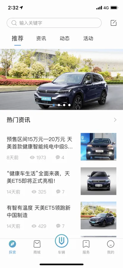 ��ά����(������������)v3.4.1 ��׿���ͼ1