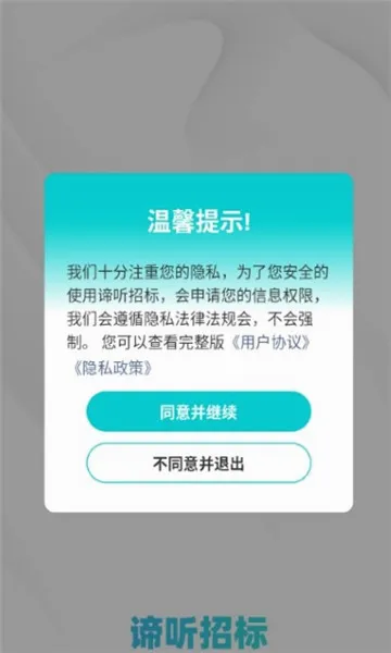 �����б������ֻ���v1.5.0 ��Ѱ��ͼ4