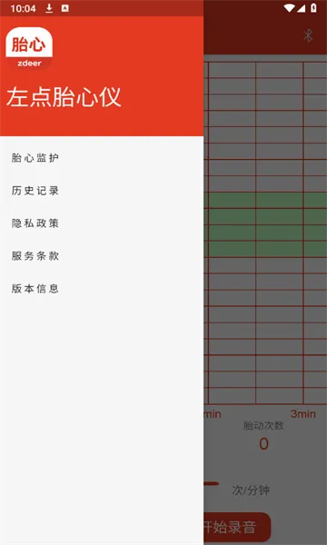 ���̥����(����̥�ļ����)v1.7 �ٷ������ͼ3