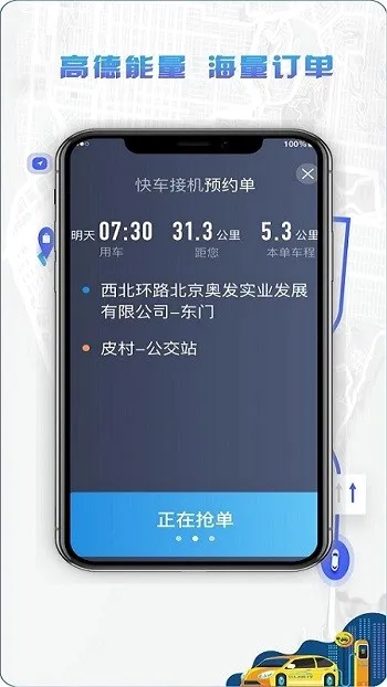 5u��˾����(��������ƽ̨)v6.60.1.0003 ��׿���ͼ4