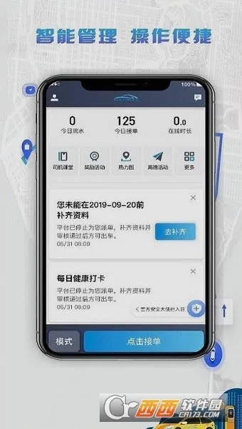 5u��˾����(��������ƽ̨)