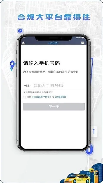 5u��˾����(��������ƽ̨)v6.60.1.0003 ��׿���ͼ2