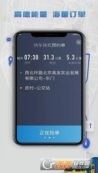 5u��˾����(��������ƽ̨)v6.60.1.0003 ��׿���ͼ1