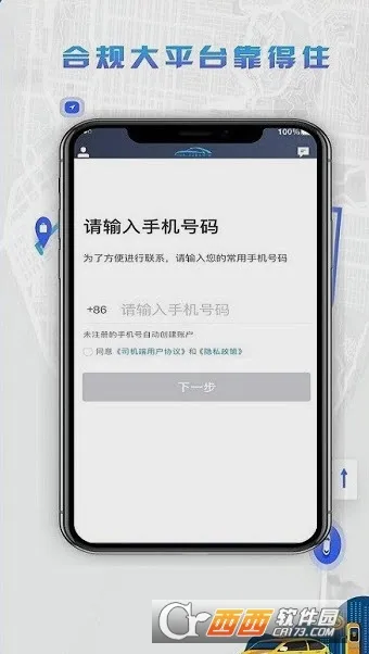 5u��˾����(��������ƽ̨)v6.60.1.0003 ��׿���ͼ0