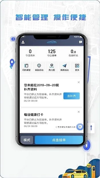 5u��˾����(��������ƽ̨)v6.60.1.0003 ��׿���ͼ3