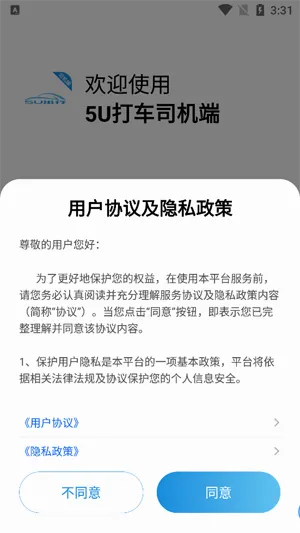 5u��˾����(��������ƽ̨)