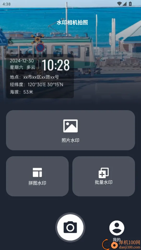 ˮӡ�������(ˮӡ��������)