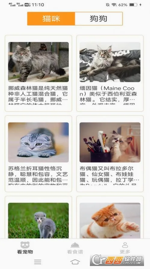 ��Ȥ����(��Ƶ�ۿ�ƽ̨)v3.6.2.2 �ٷ������ͼ1