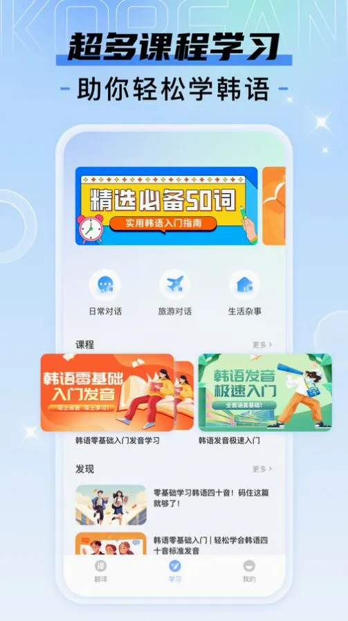 ���﷭�뱦������2026�ٷ����°汾v1.0.6 ��Ѱ��ͼ3