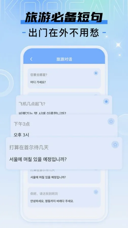 ���﷭�뱦������2026�ٷ����°汾v1.0.6 ��Ѱ��ͼ0