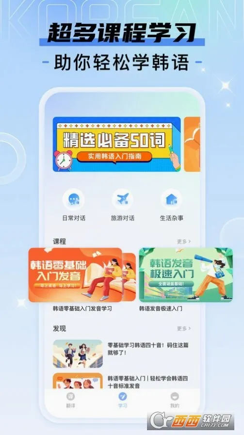 ���﷭�뱦������2026�ٷ����°汾v1.0.6 ��Ѱ��ͼ1