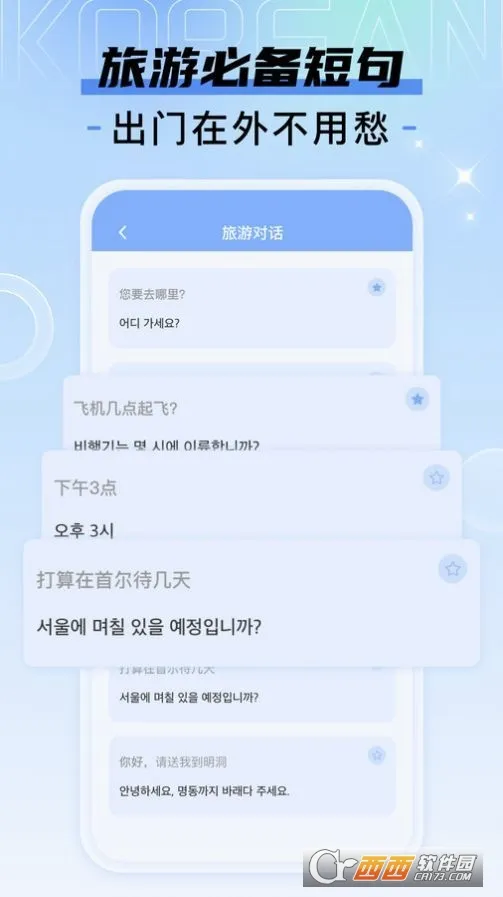 ���﷭�뱦������2026�ٷ����°汾v1.0.6 ��Ѱ��ͼ2