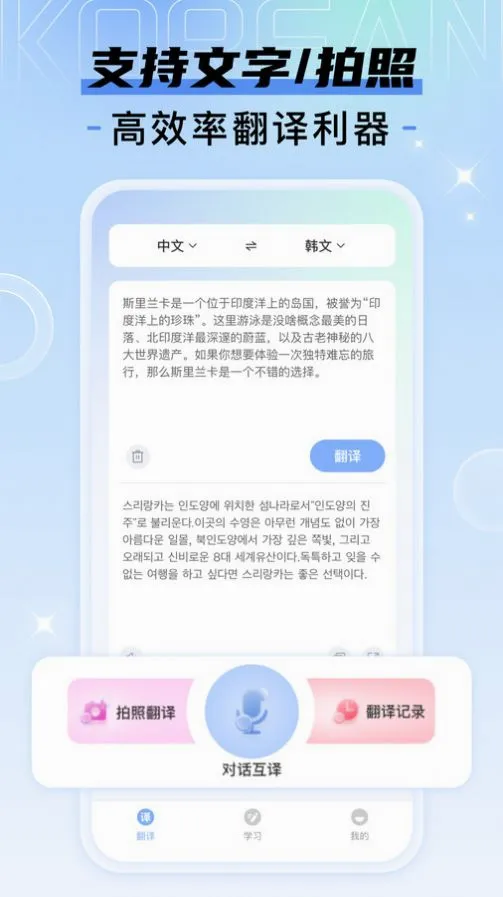 ���﷭�뱦������2026�ٷ����°汾v1.0.6 ��Ѱ��ͼ4