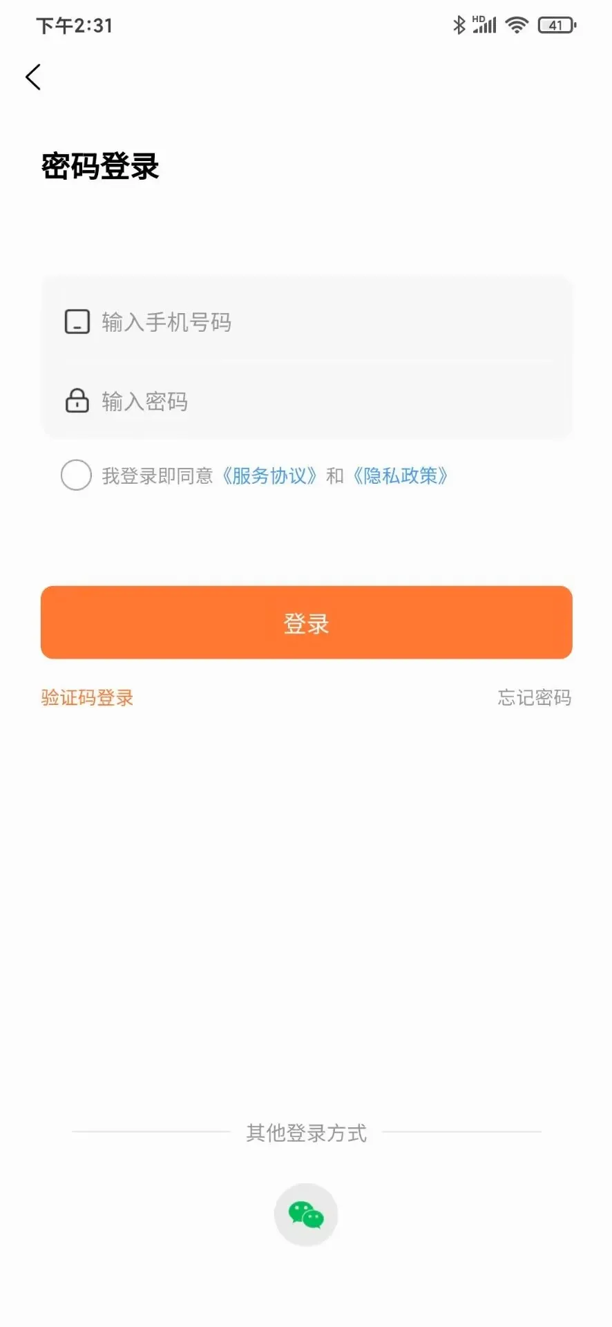 �帣ţ���2026�ٷ�����v1.0.4 ��Ѱ��ͼ4
