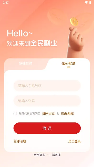 ȫ��ҵ2026���°汾