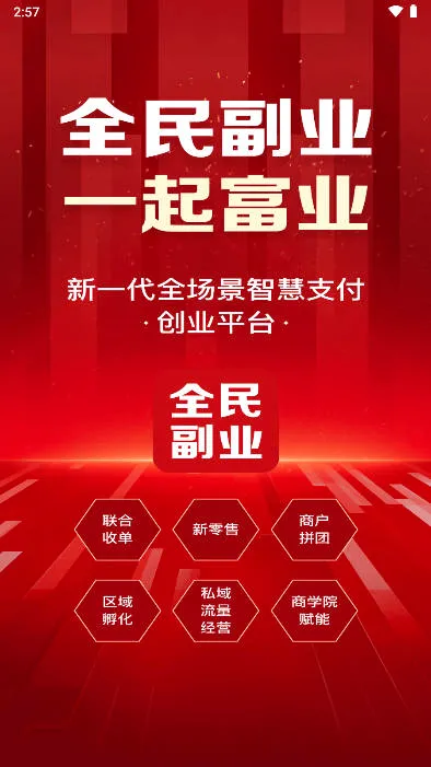 ȫ��ҵ2026���°汾