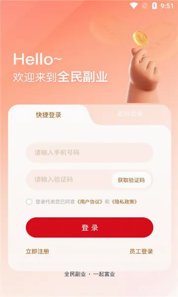ȫ��ҵ2026���°汾