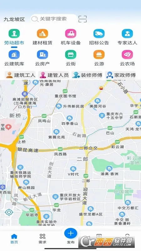 ��վ(�ɹ�����ƽ̨)v4.5.6 �ٷ������ͼ2