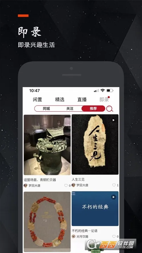 �����(����Ʒ����ƽ̨)