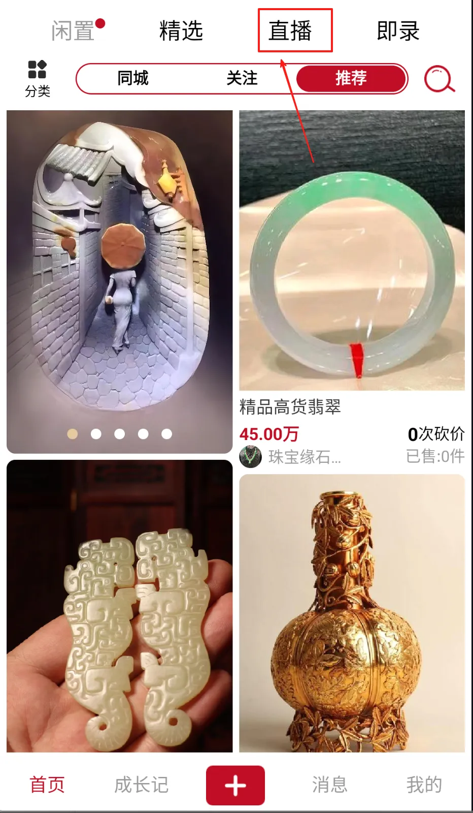 �����(����Ʒ����ƽ̨)