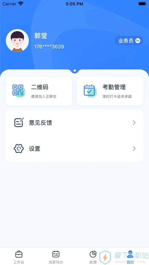������(��ͯѧϰ����)v3.5.3 �ٷ������ͼ1
