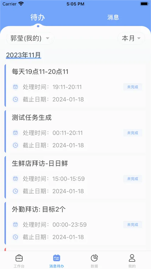 ������(��ͯѧϰ����)v3.5.3 �ٷ������ͼ4