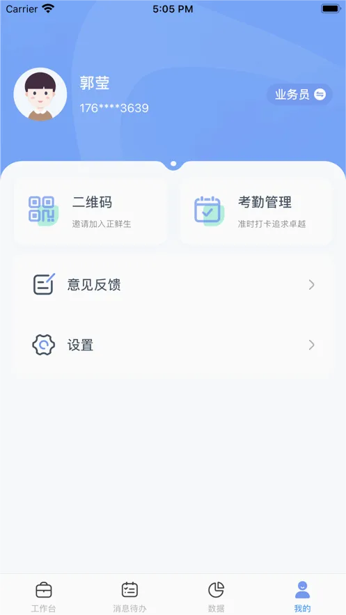 ������(��ͯѧϰ����)v3.5.3 �ٷ������ͼ0