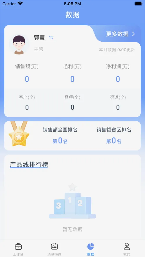 ������(��ͯѧϰ����)v3.5.3 �ٷ������ͼ2