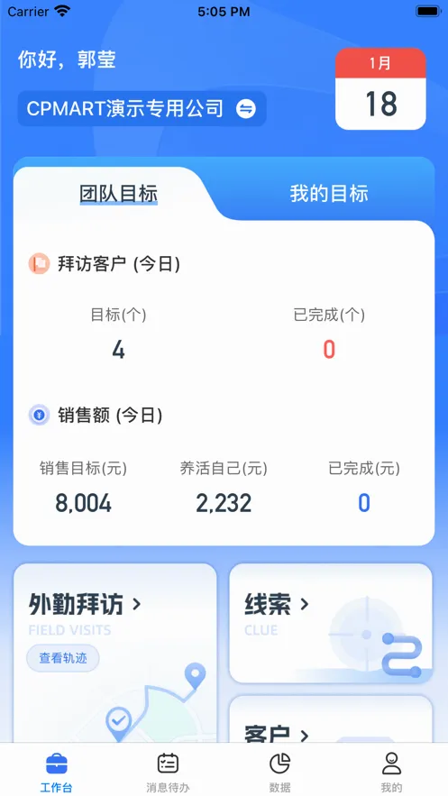������(��ͯѧϰ����)v3.5.3 �ٷ������ͼ3
