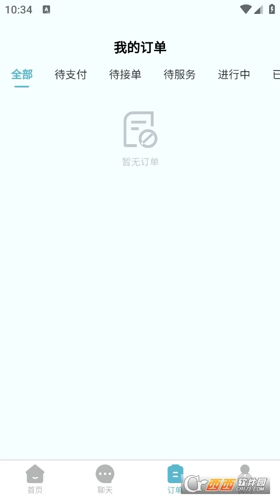 �׺��͵�(��������ƽ̨)v6.0.1 �ֻ����ͼ0