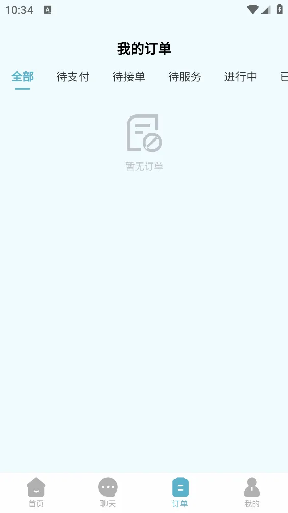 �׺��͵�(��������ƽ̨)v6.0.1 �ֻ����ͼ3