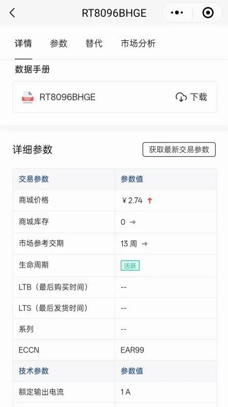 ��о��2026�ٷ����°汾v2.0.4.5 ��׿���ͼ4