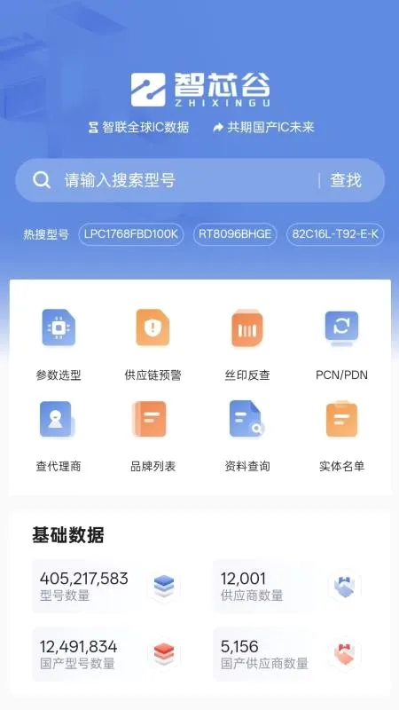 ��о��2026�ٷ����°汾v2.0.4.5 ��׿���ͼ1