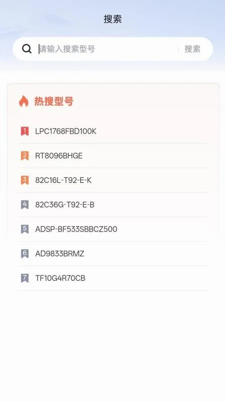 ��о��2026�ٷ����°汾v2.0.4.5 ��׿���ͼ2