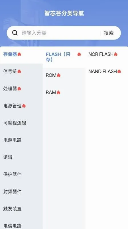 ��о��2026�ٷ����°汾v2.0.4.5 ��׿���ͼ3