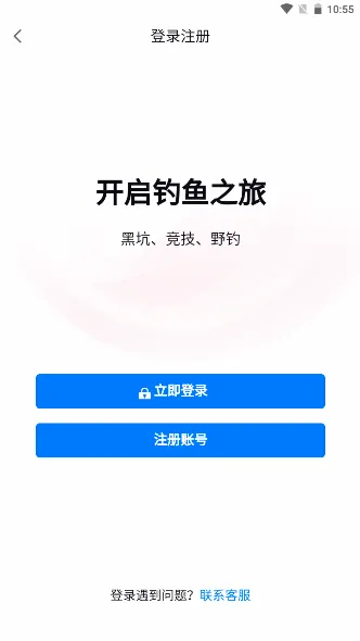 ������(�����������)v1.1.8 ��Ѱ��ͼ4